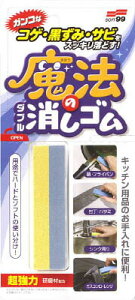 \tg99 RQE݁ETrp@̃_uSy20539z(|piE܁EN[i[)