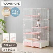 楽天市場】キャットケージ 3段 ピンクの通販