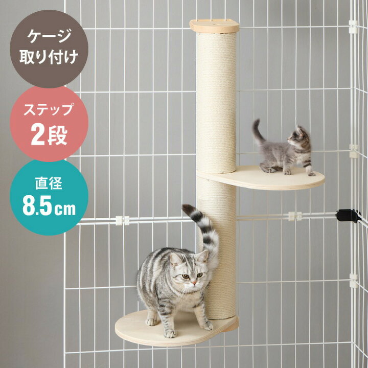 楽天市場】爪とぎ 猫 麻 爪研ぎ キャットケージ 取り付け キャット 