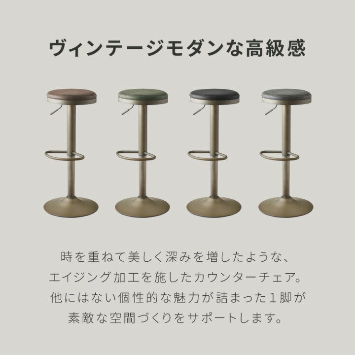楽天市場】カウンターチェア 回転式 昇降 高さ調節 昇降式 足置き 単品 
