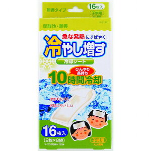 y2ZbgzvۍHƏ ₵ pV[g16 qp (s)