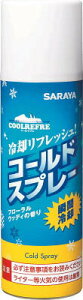 �T���� �N�[�����t�� �R�[���h�X�v���[450mL 42420