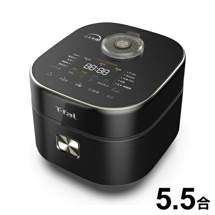 楽天市場】ティファール T-fal ザ・ライス遠赤外線IH炊飯器5.5合 