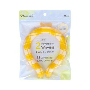 【単品8個セット】 クールネックリング オレンジ2WAY M KK物産(代引不可)【送料無料】
