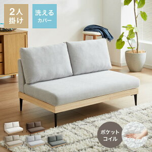 \t@[ 2l| Pi \t@ Jo[O 􂦂 120 Jo[O\t@ ؐ |PbgRC l| lp 2.5l| Ebht[ 2WAY R[i[\t@ sofa Ђт ky