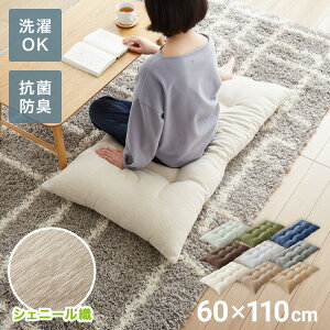 zc RۖhL 􂦂 VFj[D 60×110 1.1kg ӂ mz EHbVu Vv  n \t@[pbh \t@pbh NbV ONbV Q }bg 