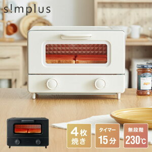 yj^[20OFFN[|zzIzsimplus g[X^[ 1200W 4Ă I[ug[X^[ 80~230 ^C}[t xiK RpNg }bg Vv sU  VvX SP-TF01 