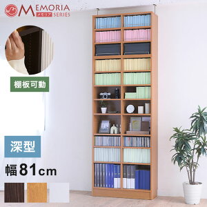 MEMORIA �{�I �[�^ �I�[�v�����I+��u�� ��81 �I��1cm�s�b�`�Œ����ł��� �������A�V���[�Y �܂�Ő}���� �X���� ��e�� ���ɖ{ �R�~�b�N(����s��)�y���������z