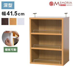 MEMORIA �{�I �[�^ �I�[�v����u���P�i ��41.5 �I��1cm�s�b�`�Œ����ł��� �������A�V���[�Y �܂�Ő}���� �X���� ��e�� ���ɖ{ �R�~�b�N(����s��)�y���������z