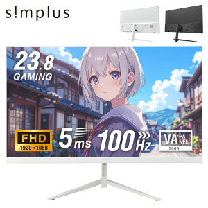 �Q�[�~���O���j�^�[ 23.8�C���` PC���j�^�[ 100Hz 1920×1080 FHD 1080p 5ms���� ���^ �t���f�B�X�v���C �m���O���A ����� VA simplus �V���v���X SP-NMT23�y���������z�y���r���[�Ń��j�^�[�N���[�i�[�v��