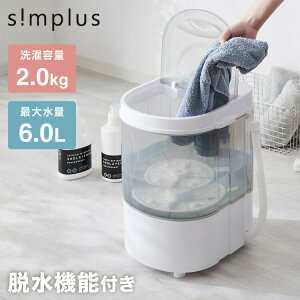 �~�j�����h���[ 2kg ������ �E���t�� �~�j����@ ���^����@ �r�� ������ �R���p�N�g �^�C�}�[�t�� �y�b�g ��l��炵 �o�P�c����@ �D ��� simplus �V���v���X SP-NWMN01�y���������z �y���[�J