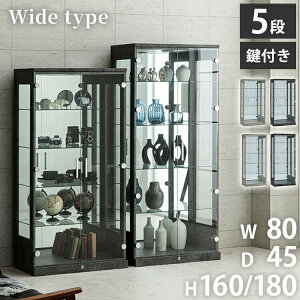 �}�b�L�����[ �R���N�V�����P�[�X�P�i 160 180 ��80×���s45×����160cm ����180cm �n�C�^�C�v �R���N�V�������b�N �K���X�P�[�X �J���ݒu���� ���t ���t�� �R���N�V�����{�[�h �n�C�^�C�v (����s