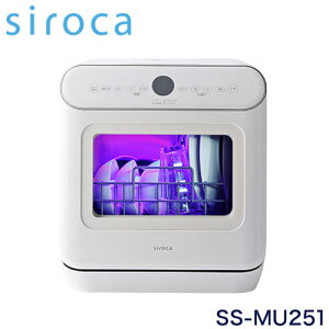 siroca �V���J �H��􂢊����@ �H���s�v �^���N�� �R���p�N�g �����h�A �I�[�g�I�[�v�����f�� �H��� �􂢕� �H��@ SS-MU251�y���������z