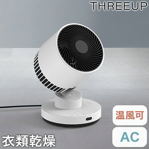 �ߗފ����@�\�tAC�T�[�L�����[�^�[ HEAT&COOL ���� 16�� ��@ �t�@�� ��g�[ ���� �q�[�^�[ �^�C�}�[ �����I�t ��U�� �����R�� �N�� �I�[���V�[�Y�� ���S���u �X���[�A�b�v THREEUP HC-T2494�y����