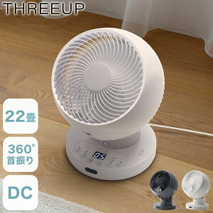 �ߓd�Z���T�[�t DC�X�C���O�T�[�L�����[�^�[360 ��C�z�� ���� 22�� ����11�i�K �㉺���E������U�� �I��/�I�t�Z���T�[ �w�� �����R�� �V���v�� ��@ �t�@�� �X���[�A�b�v THREEUP CF-T2360�y����