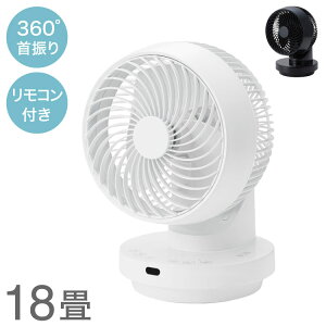 THREEUP ���@�\3D�X�C���ODC�^�[�{�T�[�L�����[�^�[360 DC 360�x ���E60�x ���� 18�����x �z���C�g �u���b�N �K�[�h���� �ߗފ������[�h �������[ �����@�\ �����R���t�� CF-T2493 �T�[�L�����[�^�[�y
