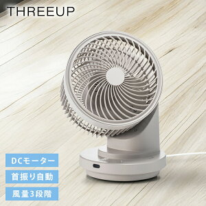 �啗��3D�X�C���O DC�T�[�L�����[�^�[ LED�f�B�X�v���C �������[�@�\ 3���H�� ������� ���r���O �C���e���A �X���[�A�b�v THREEUP 360 CF-T2504GG�y���������z