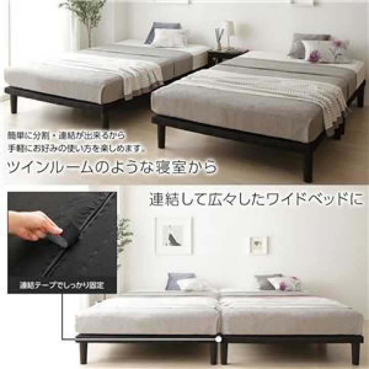 楽天市場】シンプル 脚付き マットレスベッド 連結ベッド クイーン 