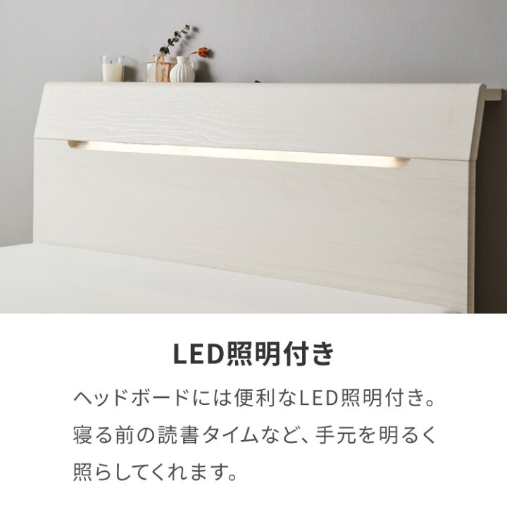 楽天市場】ベッドフレーム チェストベッド シングル LEDライト付き 1口 