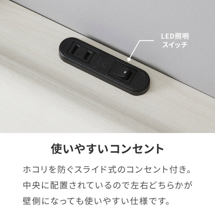 楽天市場】ベッドフレーム チェストベッド シングル LEDライト付き 1口 