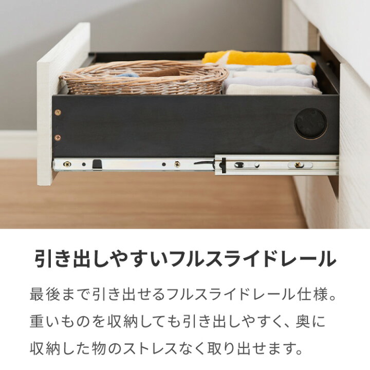 楽天市場】ベッドフレーム チェストベッド シングル LEDライト付き 1口 
