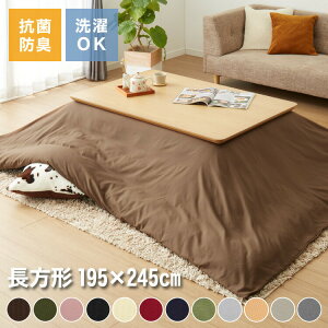 Iׂ鐶n2×12F×2TCY |zcJo[ ` ` 195×195cm 195×245cm u[h t[X R hL 􂦂 EHbVu ȃXy[X  k  n |zcJ