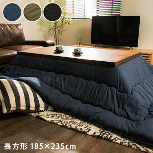 { zc fj ` 185×235cm RۖhLH  |zc |ӂƂ |zc Yyz