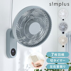 �Ǌ|����@ 30cm �����R���� �^�C�}�[ 7���H ����3�i�K ��U�� �É� ���Y�� ���₷�� �x�r�[ �������ȒP ������45°���� ���C �H������ simplus �V���v���X SP-30KRD-01�y���������z�y���r���[��