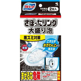 【単品4個セット】ブルーレット さぼったリング大盛泡2包 小林製薬(代引不可)【送料無料】