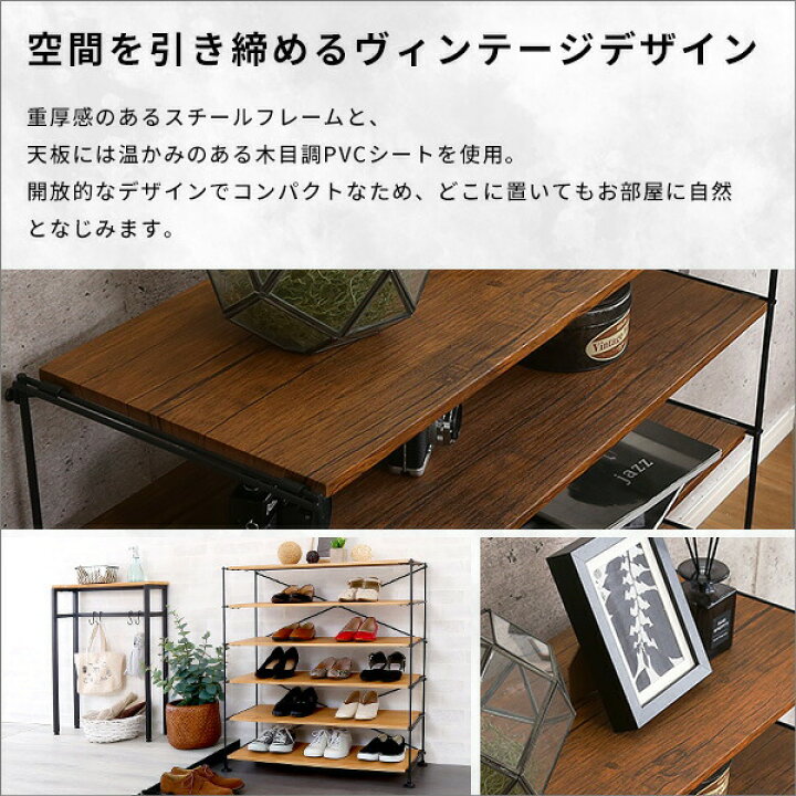 楽天市場】ラック スチールラック 幅81.5cm 5段 木目調 スチール 