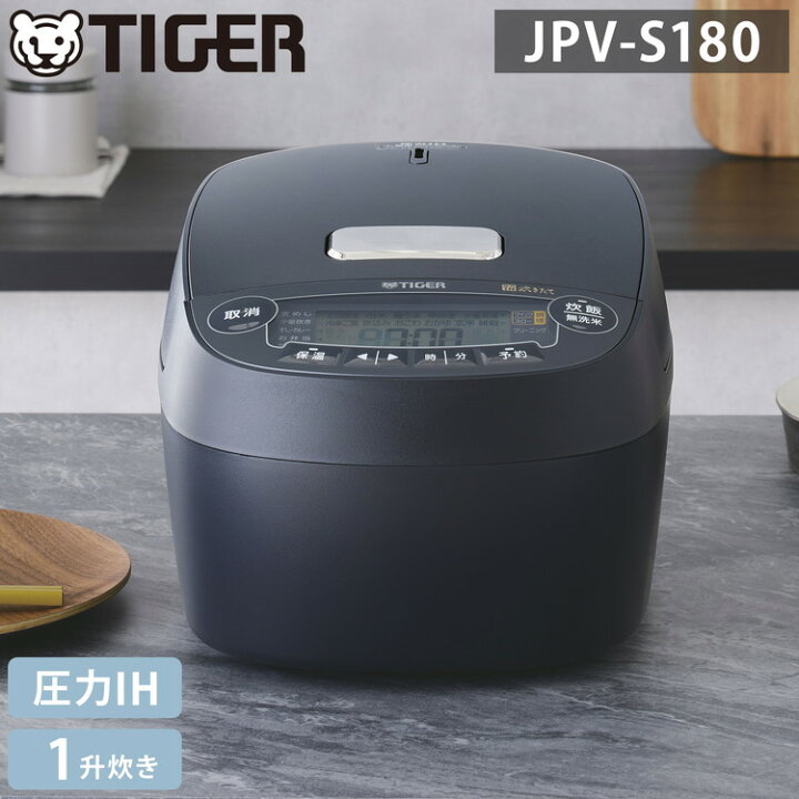楽天市場】タイガー 炊飯器 1升 圧力IHジャー炊飯器 炊飯ジャー 