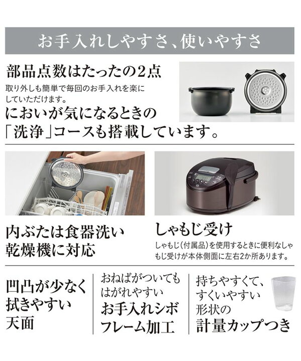 楽天市場】タイガー魔法瓶 IHジャー炊飯器 5.5合炊き ブラウン JPW 