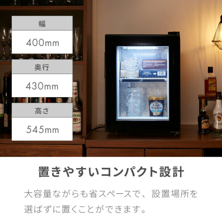 楽天市場】simplus ディスプレイ 冷凍庫 21L ガラストップ 店舗 業務用 