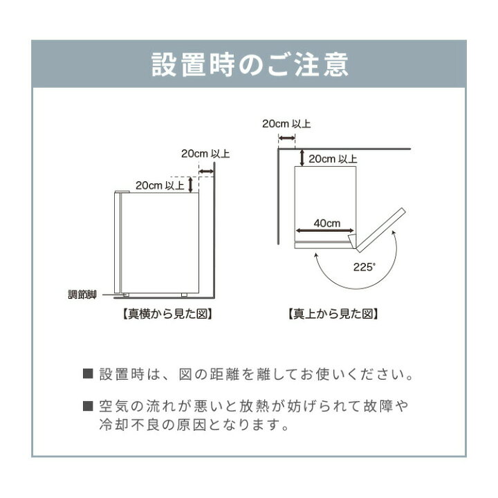 楽天市場】simplus ディスプレイ 冷凍庫 21L ガラストップ 店舗 業務用 
