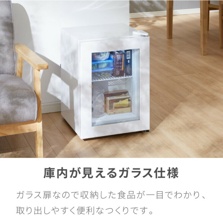 楽天市場】ディスプレイ 冷凍庫 21L ガラストップ セカンド 卓上 