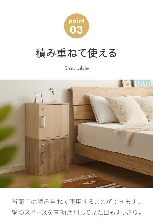 楽天市場】キューブボックス 鍵付 扉付き 4個セット 収納 木製 