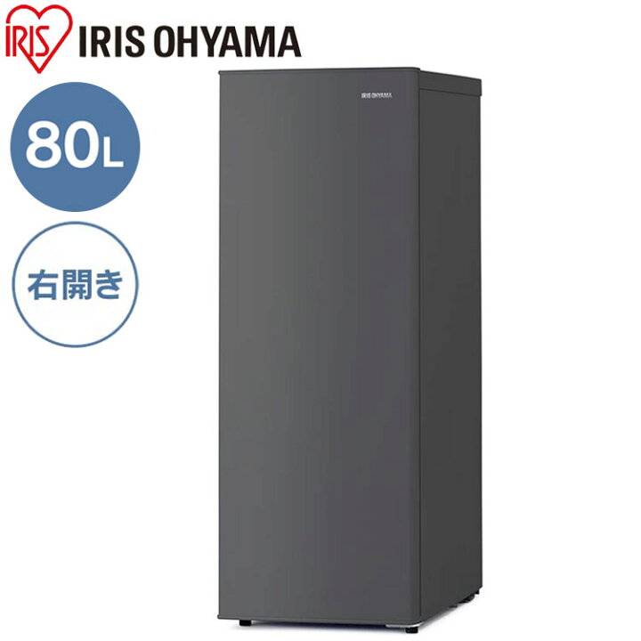 楽天市場】アイリスオーヤマ 冷凍庫 80L スリムタイプ 幅35.6cm 小型 