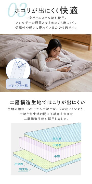 楽天市場】【選べる2タイプ】 布団8点セット シングル 洗える高反発 