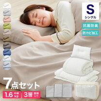楽天市場】一人暮らし 布団セットの通販