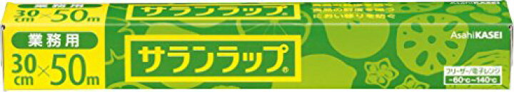 楽天市場】旭化成 サランラップ (30CMX50M) : お掃除のプロ ユアマイスター