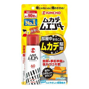 【単品3個セット】ムカデムエンダー 60プッシュ 大日本除虫菊(代引不可)【送料無料】
