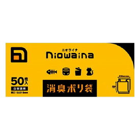 6個セット 日本サニパック SS01 ニオワイナ 消臭袋 白半透明50枚(代引不可)【送料無料】