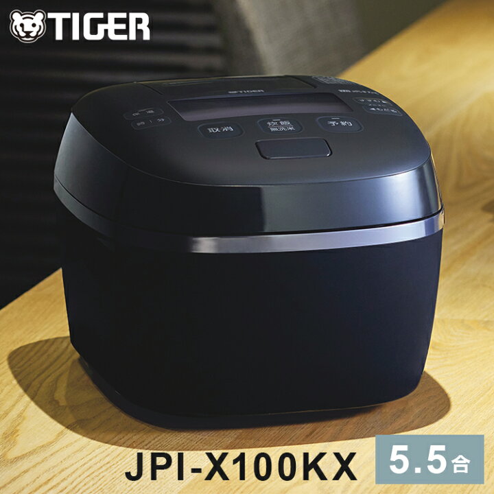 楽天市場】タイガー魔法瓶 圧力IHジャー炊飯器 5.5合炊き 炊飯器 炊飯 