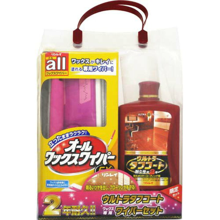 楽天市場】リンレイ ウルトラタフコートワイパーセット【送料無料 