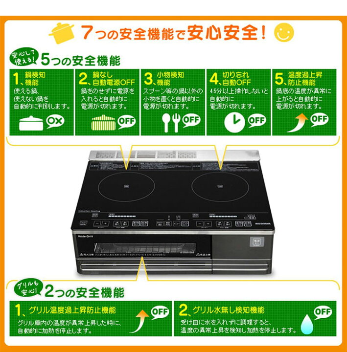 楽天市場】アイリスオーヤマ IHクッキングヒーター 2口 IHコンロ 
