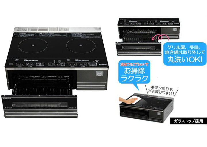 楽天市場】アイリスオーヤマ IHクッキングヒーター 2口 IHコンロ 