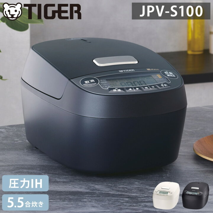 楽天市場】タイガー 炊飯器 5.5合 圧力IHジャー炊飯器 炊飯ジャー  