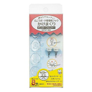 nCp[tbN ܂ BOX^Cv |X^[bV[ B HHT411-BS2 mH|