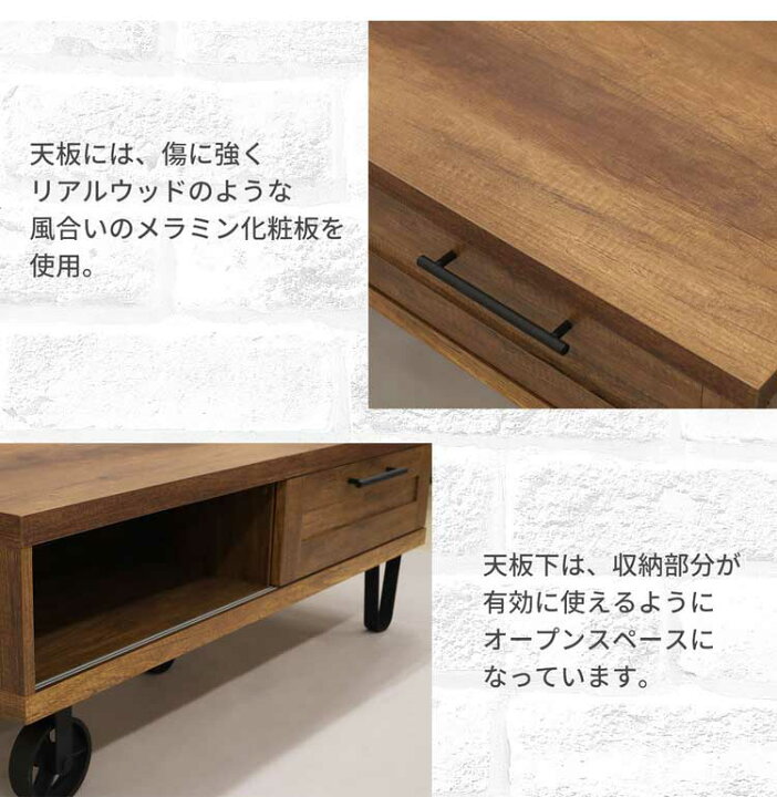 楽天市場】センターテーブル テーブル リビングテーブル コーヒー 