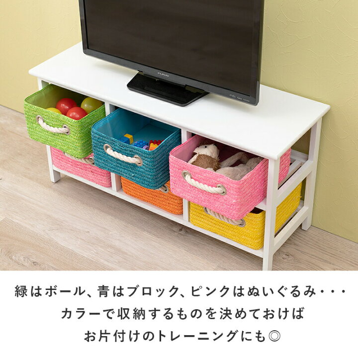 楽天市場】テレビ台 幅81 引き出し6杯 完成品 収納ボックス おもちゃ箱 